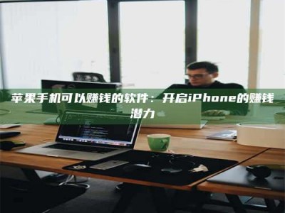 屯昌▬▬▬ 权威认证 15天科学降糖仪黑科技试药，糖友胰岛素不再喝干了！▬▬▬
