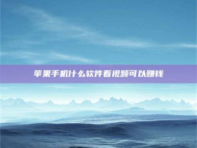 屯昌5个最好的找兼职家教渠道，拿到成都兼职家教吧！