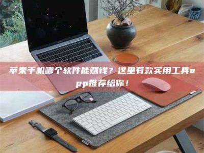 屯昌《做试药员的真实经历：那些不为人知的酸甜苦辣与成长蜕变》