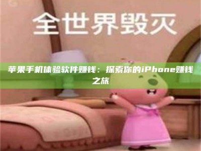 屯昌'嗑瓜子风波'背后的真相：那些误入'美食陷阱'的试药人...