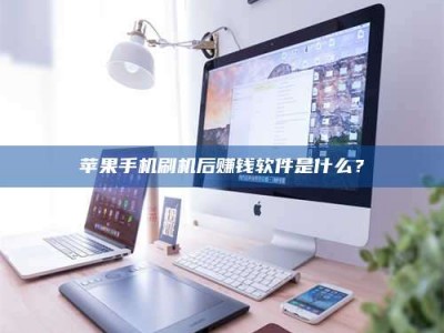 屯昌5天花光2万！试药骗局下的惊人代价