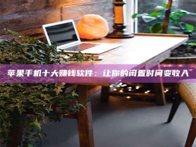 屯昌“试药师”之趣，这些药物选择你真懂了吗？趣谈生活小贴士！