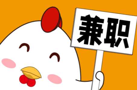 屯昌宝妈居家带娃线上兼职赚钱项目有哪些推荐 第1张